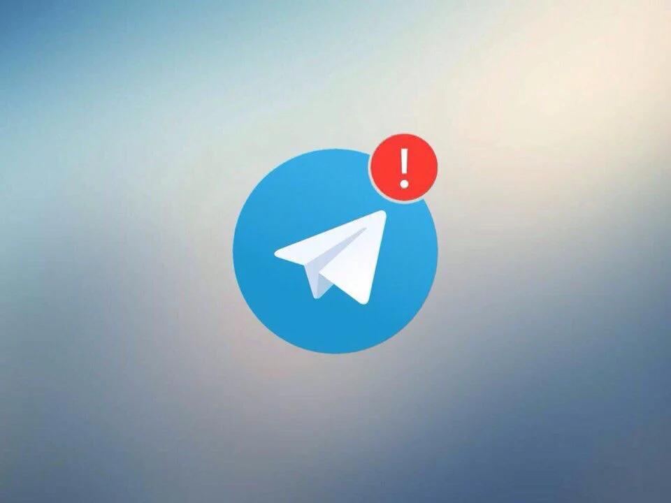 Сбой Telegram - перебои в работе 16.06.2025 - но с VPN работает