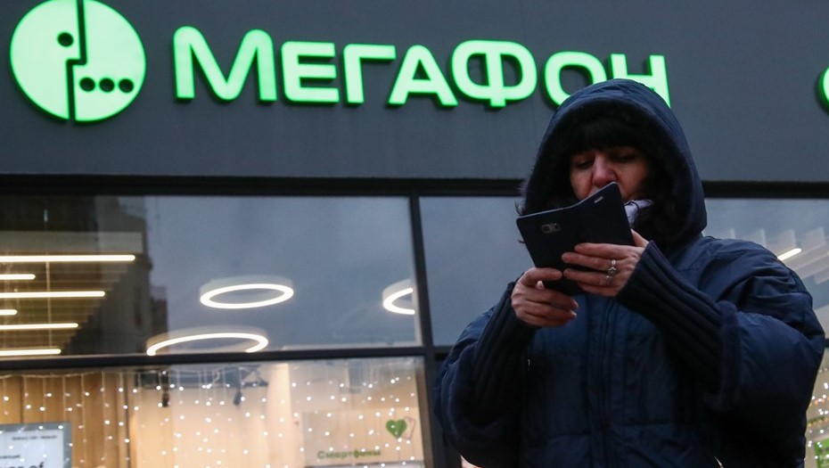 Сбой связи у МегаФона 13 июня 2025: интернет и мобильная сеть не работают в регионах