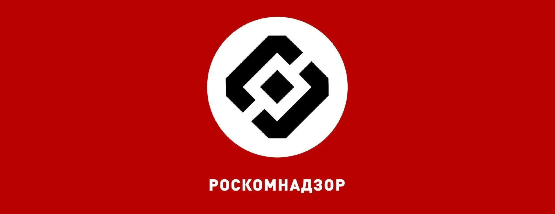 Что заблокировали 12 июня 2025? Новые ограничения и способы решения проблем