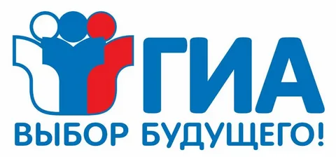 Сайт gia66.ru не работает: что случилось с порталом ГИА Свердловской области?