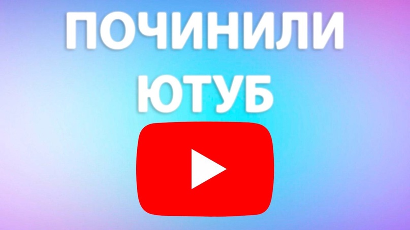 YouTube без тормозов в 2025 году: как раскрыть максимум скорости с Sigma VPN
